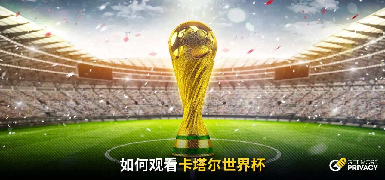 守门员的理