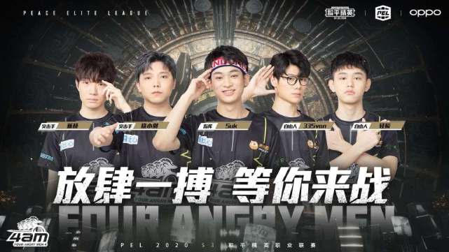 的一位新星 的一位新星