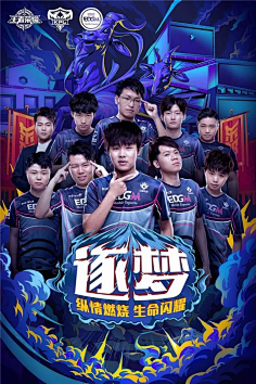 即向前或斜